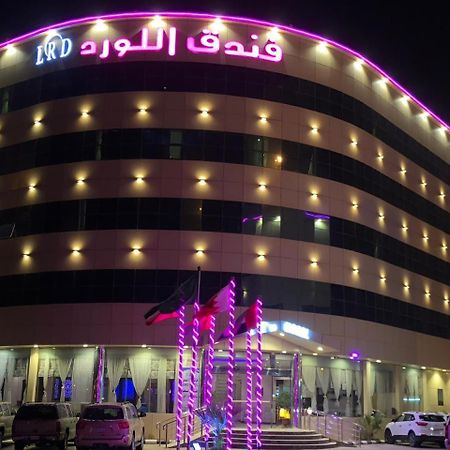 Al Lord Hotel Abu Qa'ar Extérieur photo