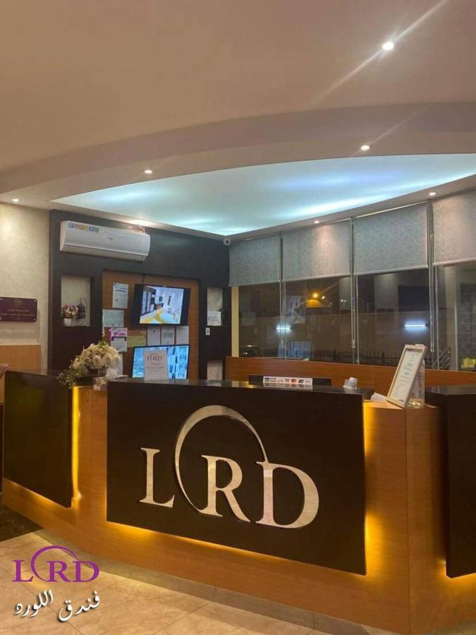 Al Lord Hotel Abu Qa'ar Extérieur photo