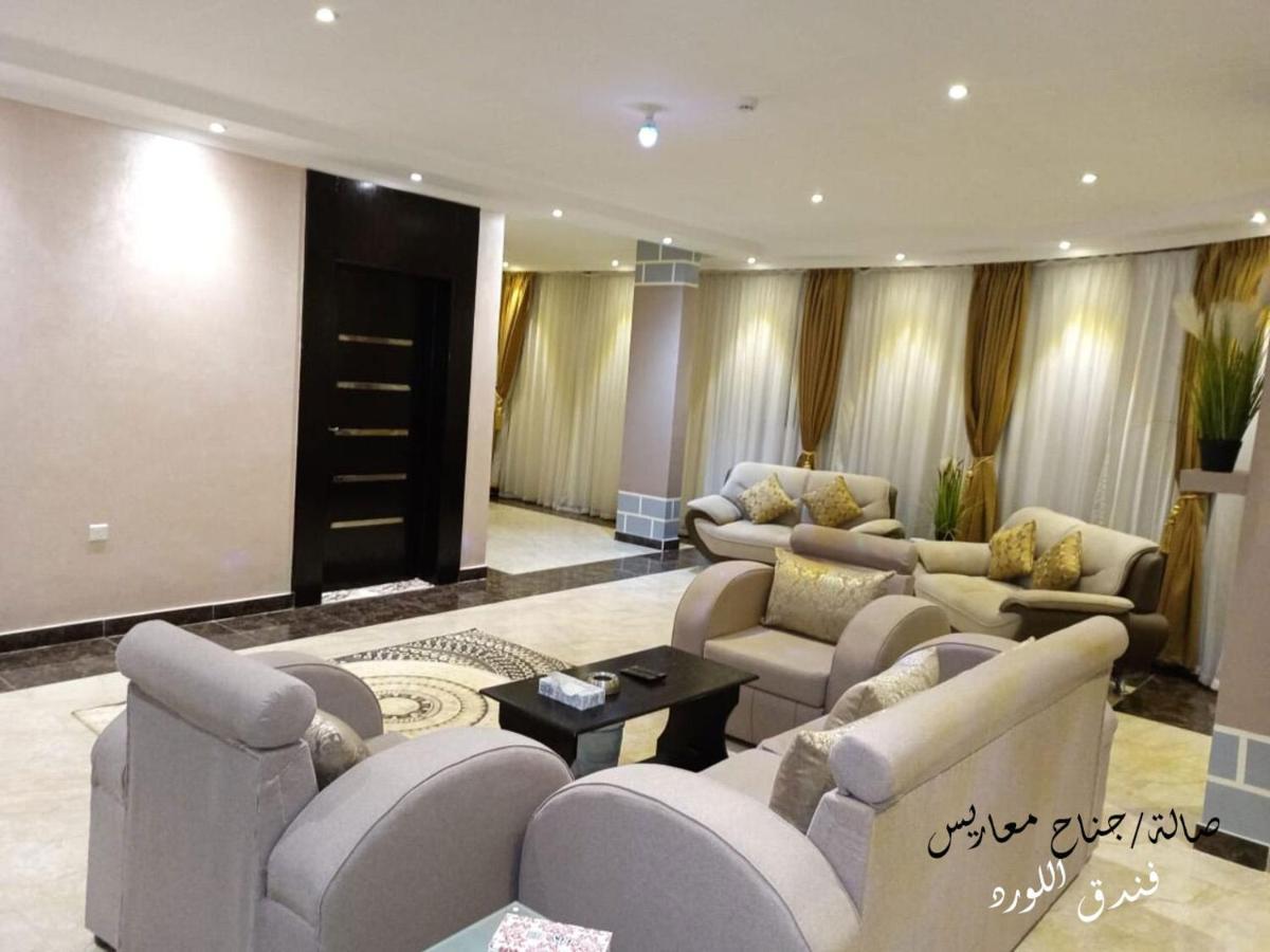 Al Lord Hotel Abu Qa'ar Extérieur photo