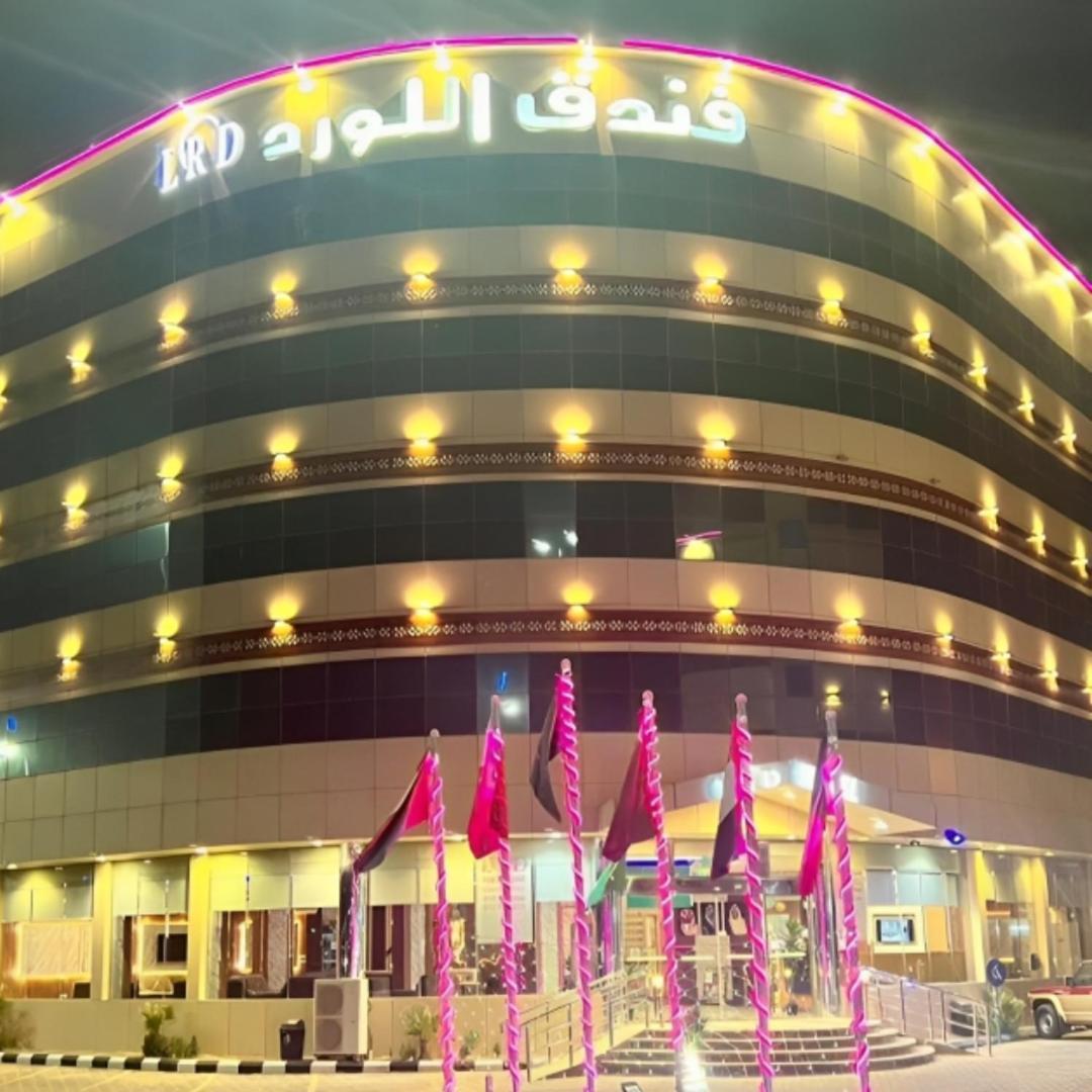 Al Lord Hotel Abu Qa'ar Extérieur photo