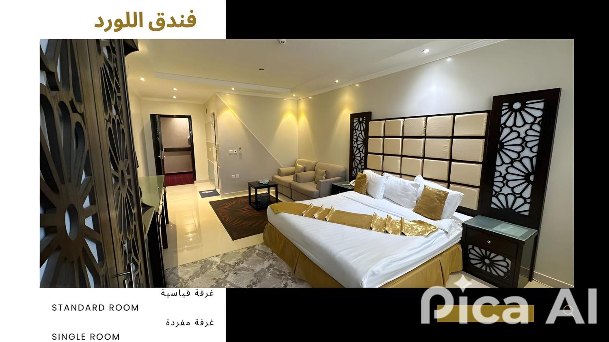 Al Lord Hotel Abu Qa'ar Extérieur photo